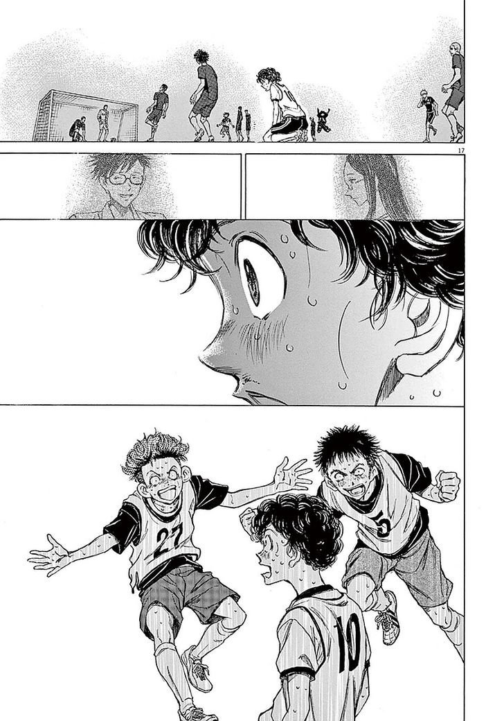 Ao Ashi, Chapter 17 image 15